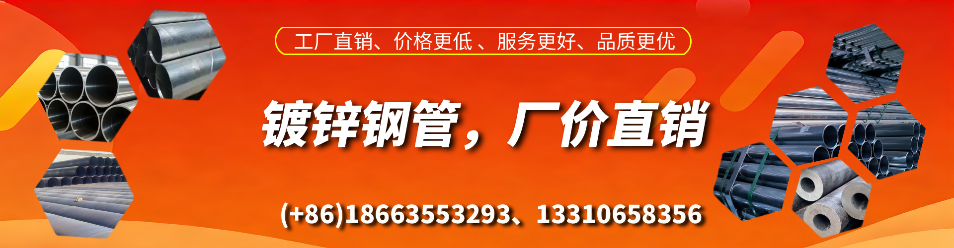 林芝精密镀锌钢管厂家